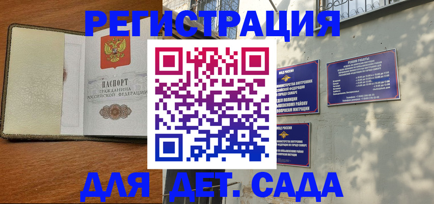 пропишу в квартире в Чусовом